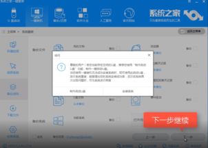 sony 怎么重装系统,索尼笔记本重装系统全攻略