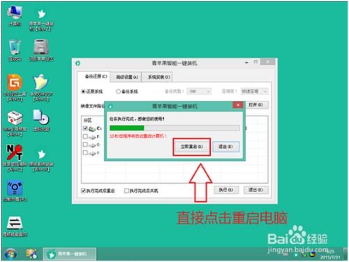 u盘更新win10系统,一键更新win10系统