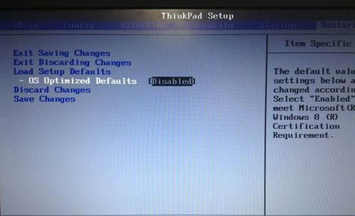 thinkpad如何重装系统,联想ThinkPad笔记本重装系统全攻略