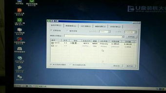 pe系统找不到ssd,pe修复win10系统引导