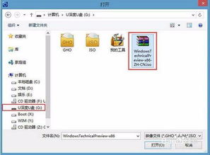 u盘做win10系统,一键制作u盘启动盘win10系统