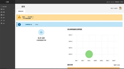 php 图片管理系统,高效、便捷的图片管理解决方案