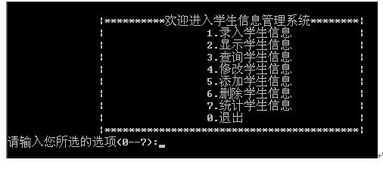 vs学生成绩管理系统,高效、便捷的教育信息化解决方案