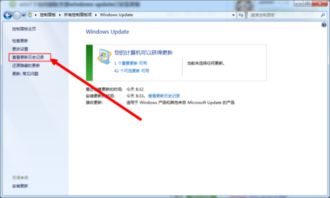 windows7系统安装包删除,Windows 7系统安装包删除指南