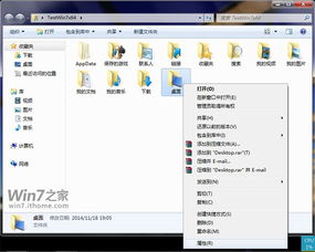 windows7系统如何将文件移动,Windows 7系统如何将文件移动——轻松掌握文件管理技巧