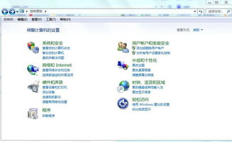 Windows7系统调节屏幕没有滑块,Windows 7系统调节屏幕亮度方法详解