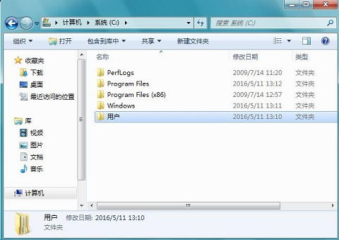 Windows7几个系统文件夹,Windows 7系统文件夹详解