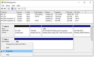 Windows7系统安全删除硬件,Windows 7系统安全删除硬件的详细指南