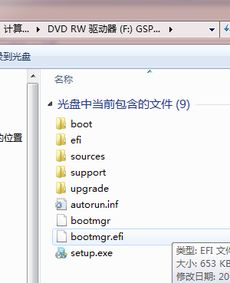 windows7系统解压出来有多大,影响因素与优化建议