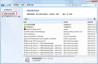 windows7系统初始化失败,Windows 7系统初始化失败的原因及解决方法