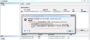 sql server系统视图,数据库管理的利器