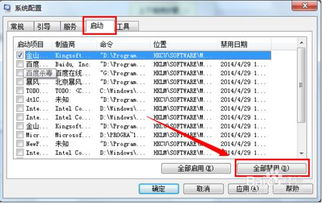 windows7系统网慢怎么办,Windows 7系统网速慢怎么办？全方位解决方法大揭秘