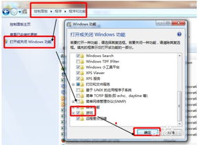 windows7系统自带游戏如何删除不了,Windows 7系统自带游戏删除难题解析