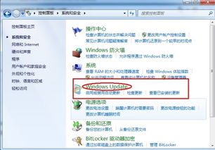 windows7系统老是重启,Windows 7系统频繁重启的常见原因及解决方法