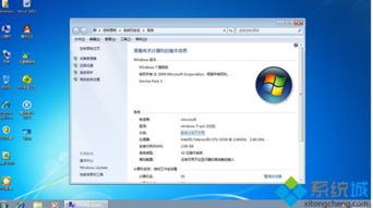 windows7简单系统下载地址