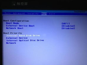 windows7系统bios设置u盘启动,Windows 7系统BIOS设置U盘启动教程