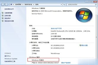 u电脑重装系统win7,轻松实现电脑系统升级