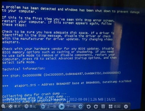 windows7系统反复蓝屏怎么办,Windows 7系统反复蓝屏怎么办？全面解析及解决方法