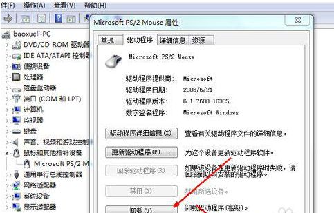 windows7进系统usb鼠标不好使,Windows 7系统下USB鼠标无法使用的常见原因及解决方