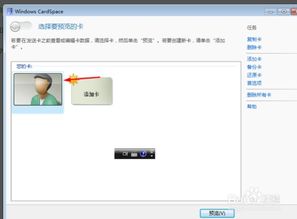 windows7系统卡,Windows 7系统卡顿问题解析及解决方法