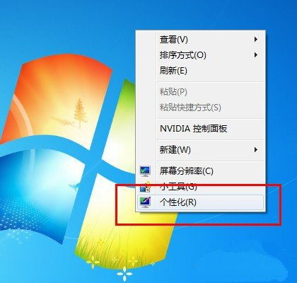 windows7系统屏幕显示比例,Windows 7系统屏幕显示比例调整指南