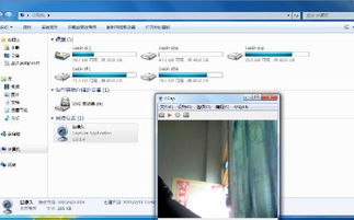 windows7系统电脑怎么拍照,Windows 7系统电脑拍照教程