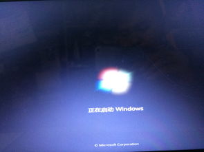 windows7进系统了崩溃,Windows 7系统进入后频繁崩溃，原因及解决方法详解