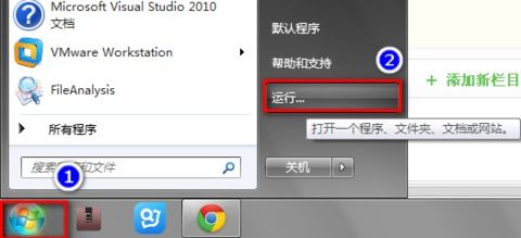 windows7删除双系统,轻松解决系统冗余问题