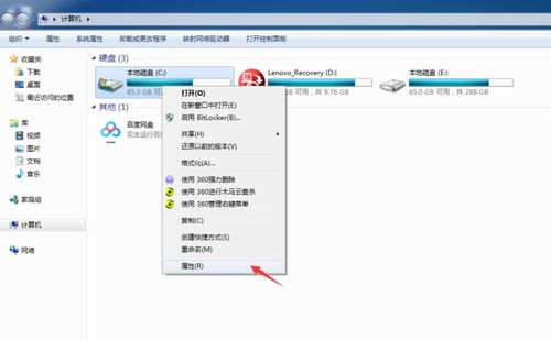 windows7删除所有系统,Windows 7 删除所有系统，轻松管理多系统环境