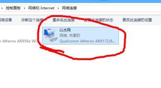 windows7系统并排显示窗口是灰色的,Windows 7系统中并排显示窗口变灰的原因及解决方法