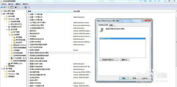 windows7系统连到xp系统的打印机,Windows 7系统连接XP系统打印机教程