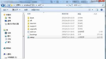 windows7系统版本号伪装,揭秘Windows 7系统版本号伪装技巧