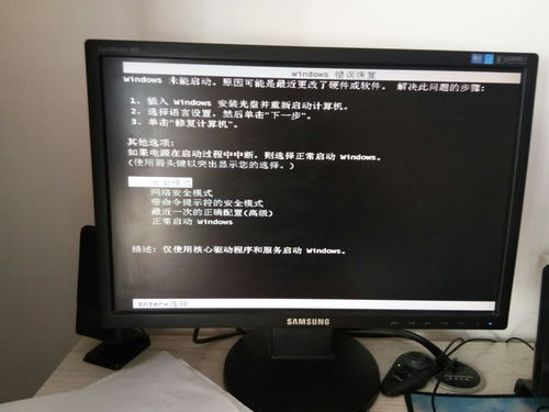 windows7进入系统桌面显示不出来,Windows 7系统桌面显示不出来的解决方法详解