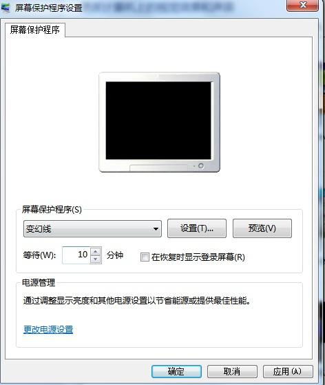 windows7系统怎样设置成无屏保,Windows 7系统如何设置成无屏保