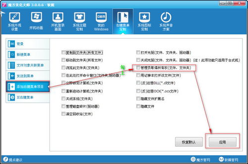 windows7系统打不开照片,Windows 7系统无法打开照片的常见原因及解决方法