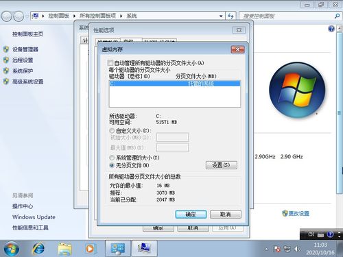 windows7系统盘满了怎么清理,Windows 7系统盘满了怎么办？系统盘清理指南