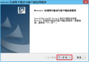 windows7系统可以安装无线网卡吗,Windows 7系统是否可以安装无线网卡？