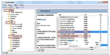 windows7系统看不了u盘,Windows 7系统无法识别U盘的常见原因及解决方法