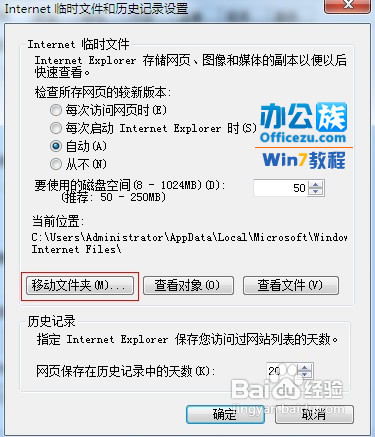 windows7系统补丁保存文件,Windows 7系统补丁保存文件的重要性及方法