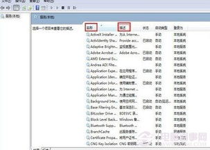 windows7系统优化程序员,程序员必备的优化技巧