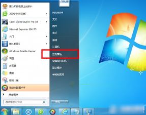 windows7设置屏幕保护系统,Windows 7系统设置屏幕保护程序详解