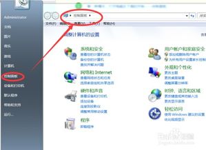 windows7系统上没有蓝牙,Windows 7系统上没有蓝牙怎么办？全面解决方案