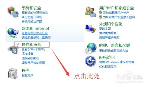 windows7系统的电脑怎么调节亮度,Windows 7系统电脑屏幕亮度调节指南