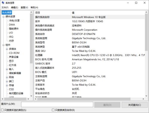 windows7系统使用年限,回顾与展望