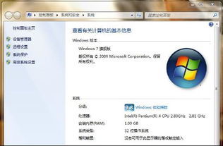 windows7系统好还是xp系统好,哪个更适合您？