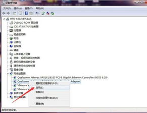 windows7台式电脑一还原系统,windows7最新版