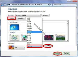 windows7系统屏幕背景,个性化与美化的艺术