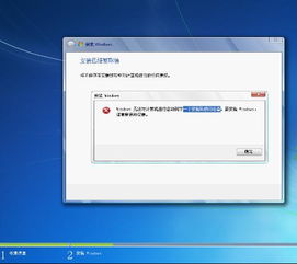 windows7系统为什么安装在D盘,怎么把电脑默认下载的c盘改到d盘win7系统