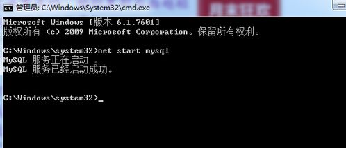 windows7系统中mysql命令行,Windows 7系统中MySQL命令行的使用指南