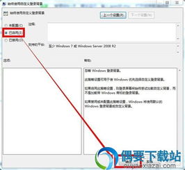 windows7系统怎么修改图片,Windows 7系统修改图片的详细步骤